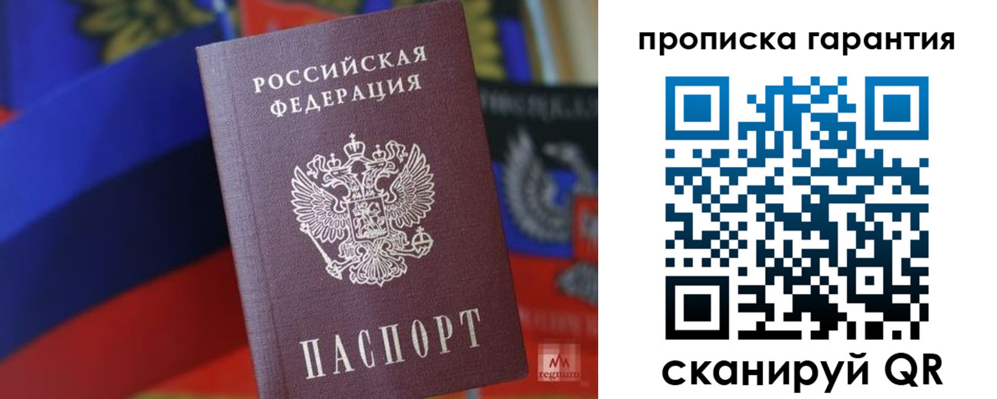 временная регистрация 2025 в Кольчугино
