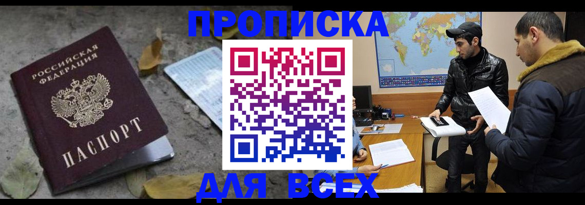 временная регистрация 2025 в Кольчугино