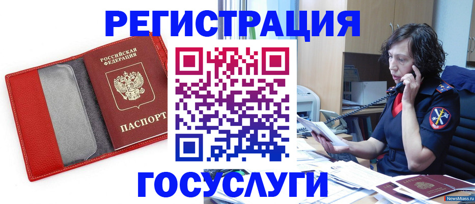 найти адрес прописки в Кольчугино