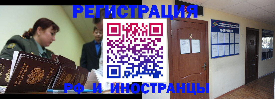 пропишу в квартире в Кольчугино